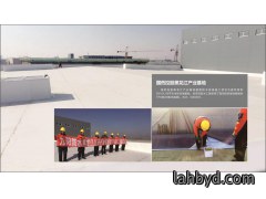 材料选用:热塑性聚烯烃TPO防水卷材